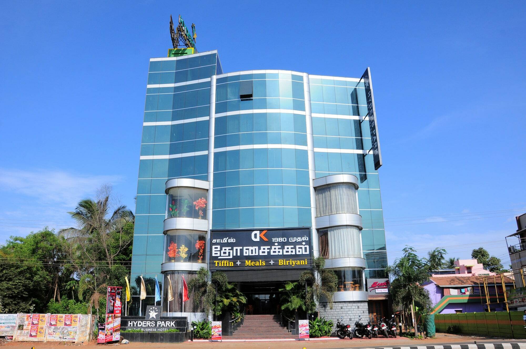 Hyders Park The Business Hotel Thanjavur Exterior foto